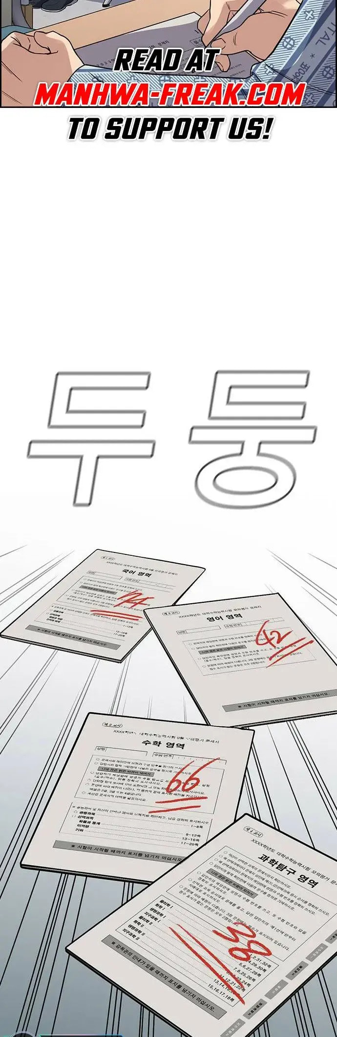 Get Schooled Chapter 128 page 33 - 