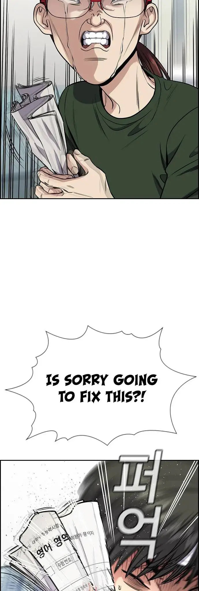 Get Schooled Chapter 128 page 38 - 