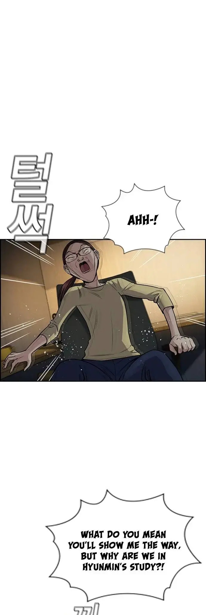Get Schooled Chapter 128 page 43 - 