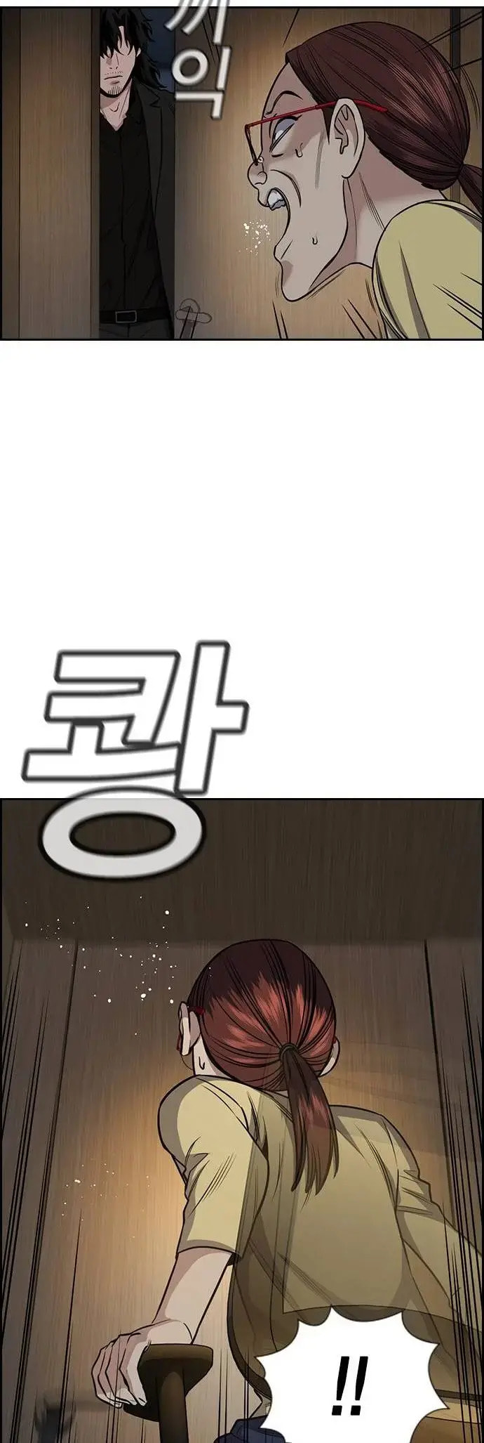Get Schooled Chapter 128 page 44 - 