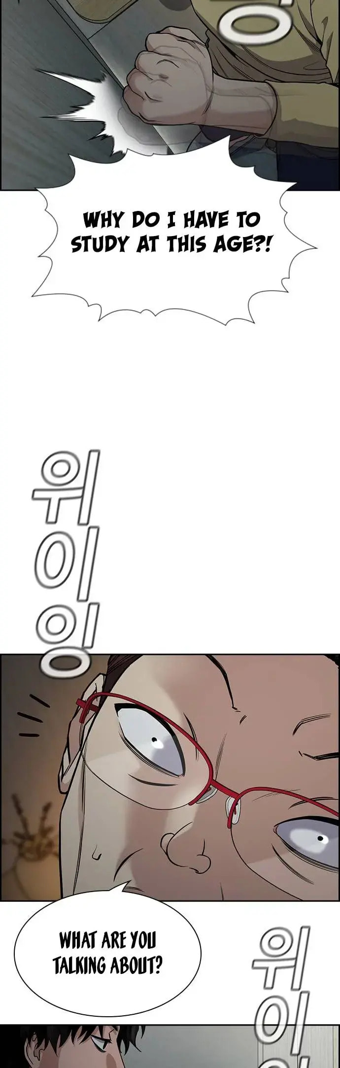 Get Schooled Chapter 129 page 2 - 