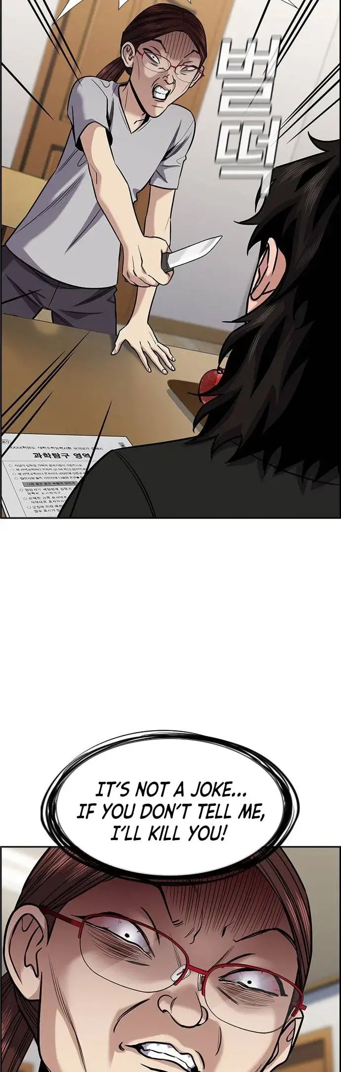 Get Schooled Chapter 129 page 49 - 