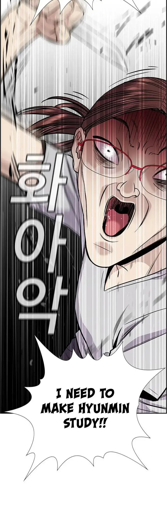Get Schooled Chapter 129 page 51 - 