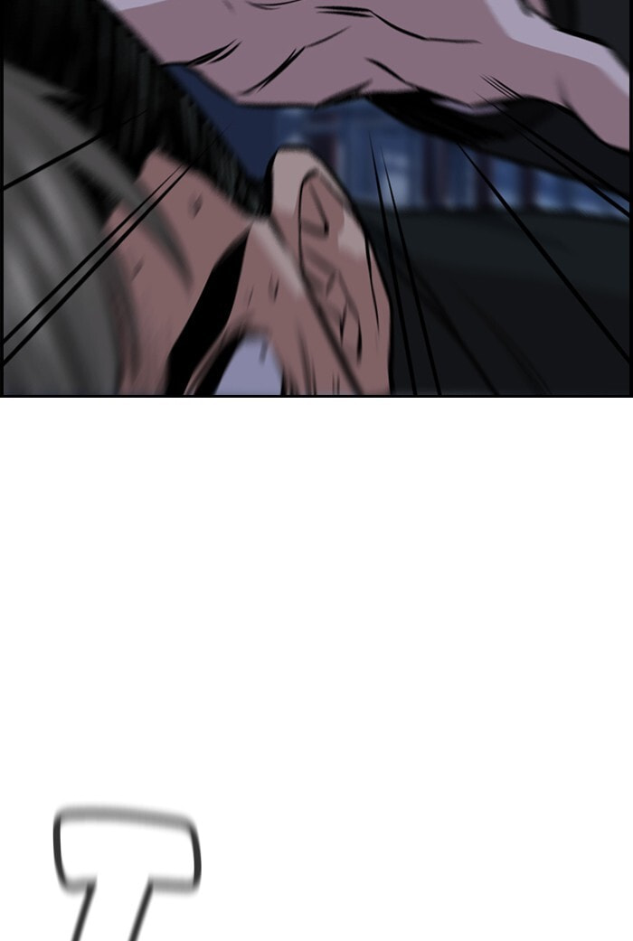 Get Schooled Chapter 13 page 130 - 