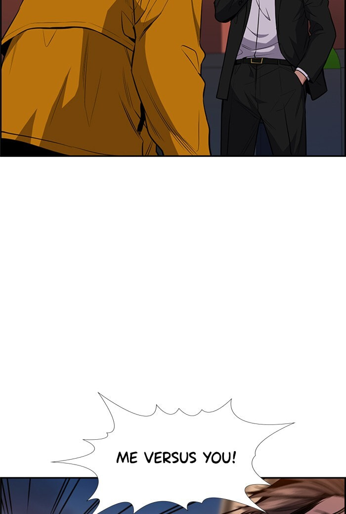 Get Schooled Chapter 13 page 6 - 