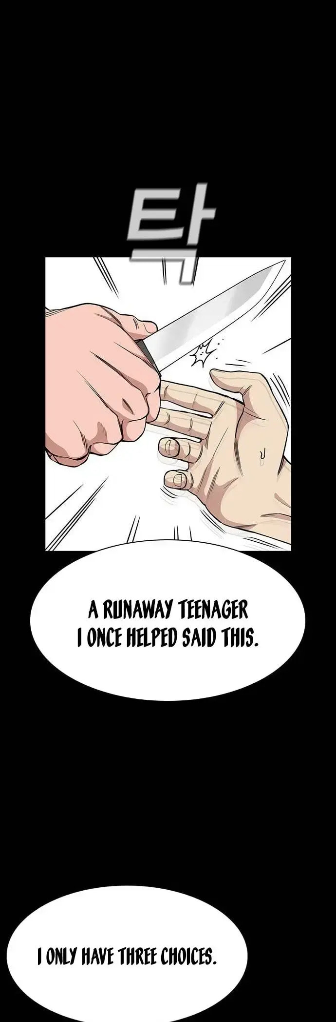 Get Schooled Chapter 130 page 31 - 
