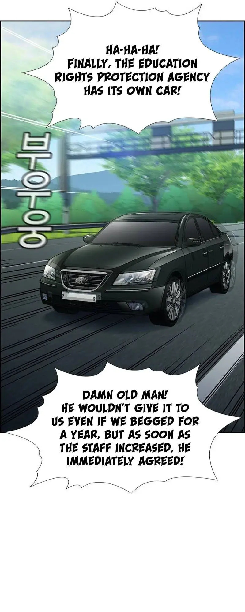 Get Schooled Chapter 131 page 28 - 