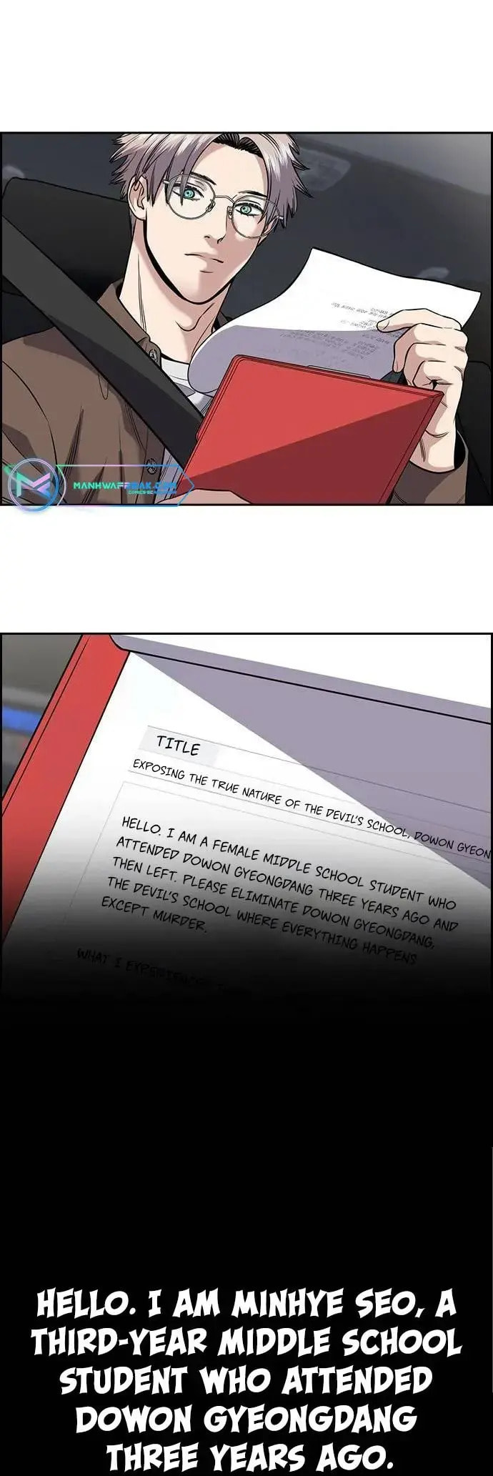 Get Schooled Chapter 132 page 2 - 