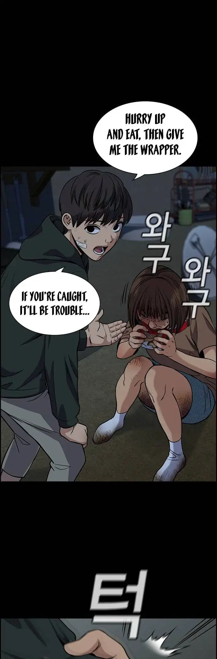 Get Schooled Chapter 132 page 26 - 