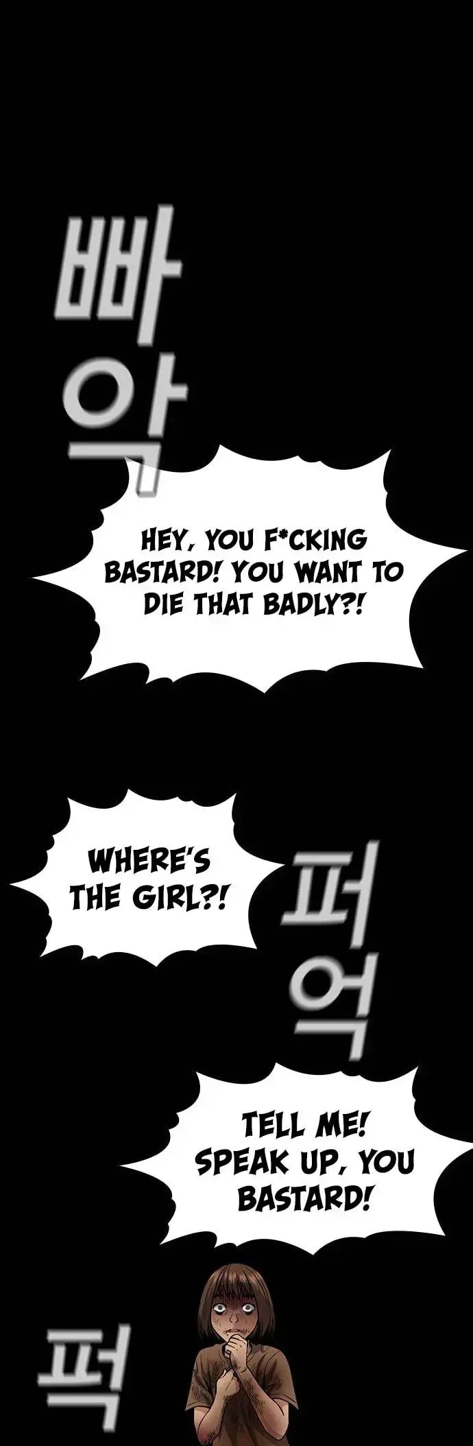 Get Schooled Chapter 132 page 40 - 