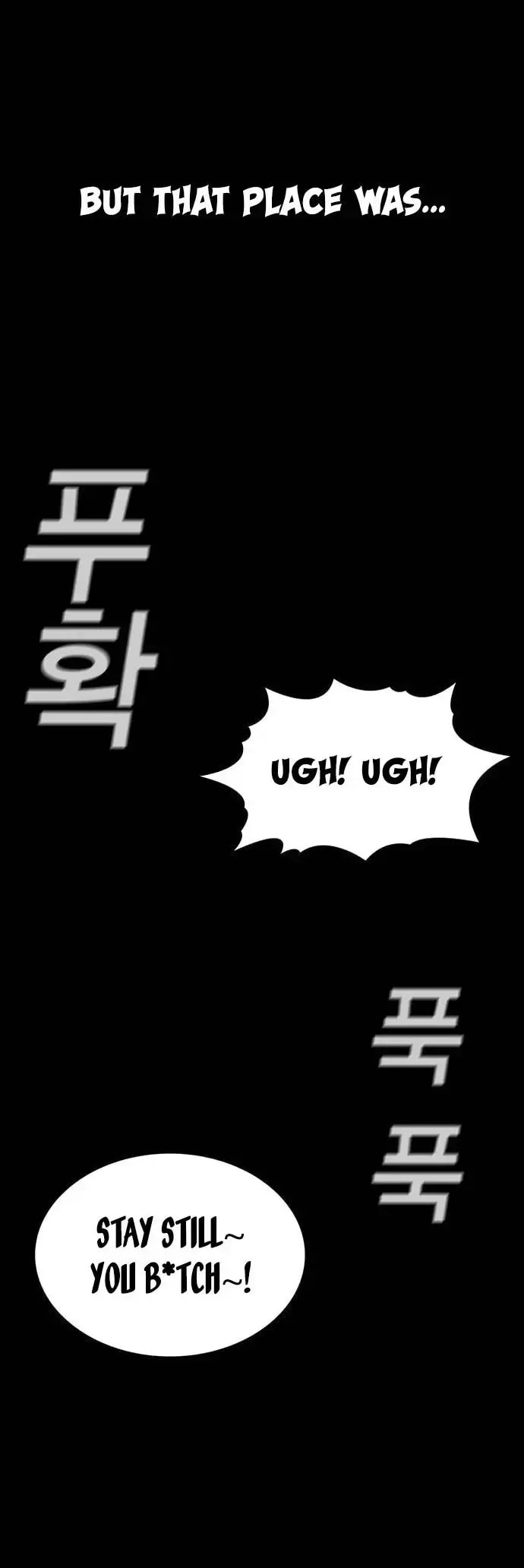 Get Schooled Chapter 132 page 7 - 