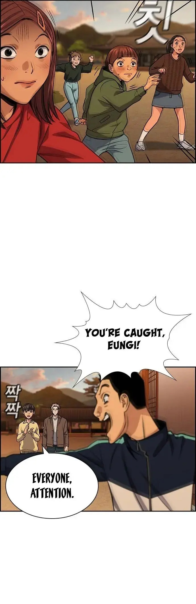 Get Schooled Chapter 133 page 25 - 