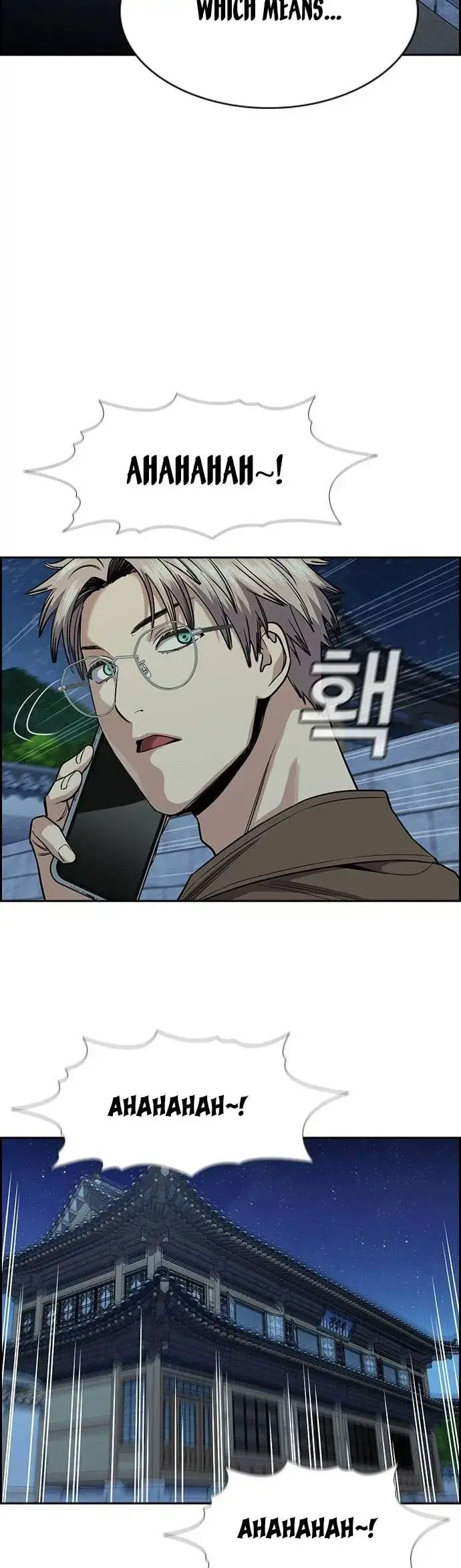 Get Schooled Chapter 133 page 51 - 