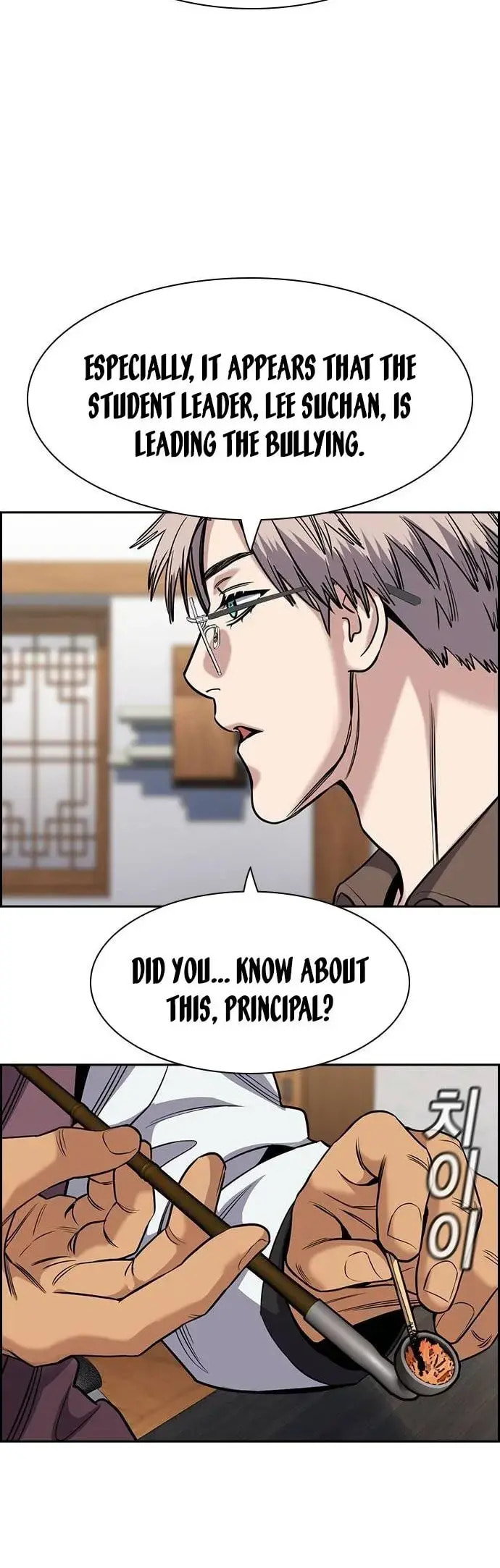 Get Schooled Chapter 134 page 12 - 