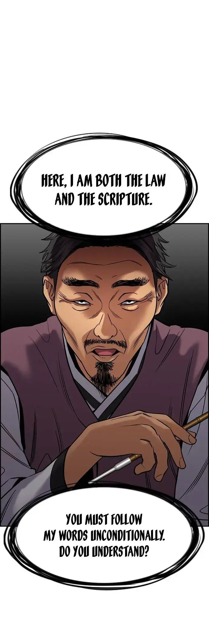 Get Schooled Chapter 134 page 16 - 