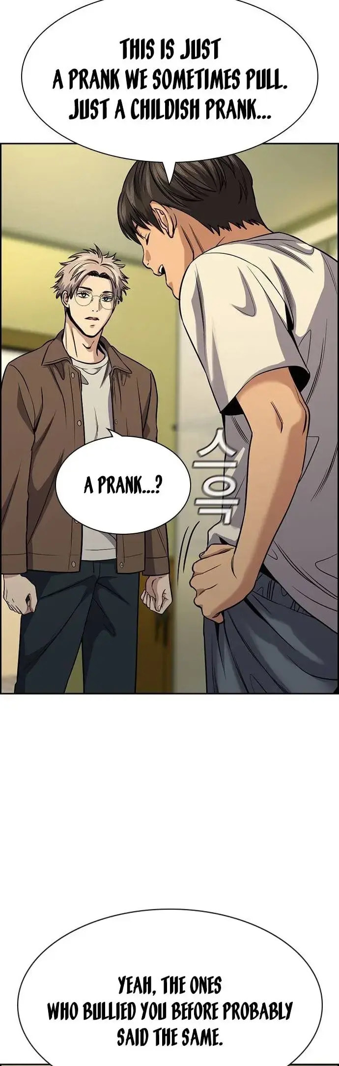 Get Schooled Chapter 134 page 4 - 