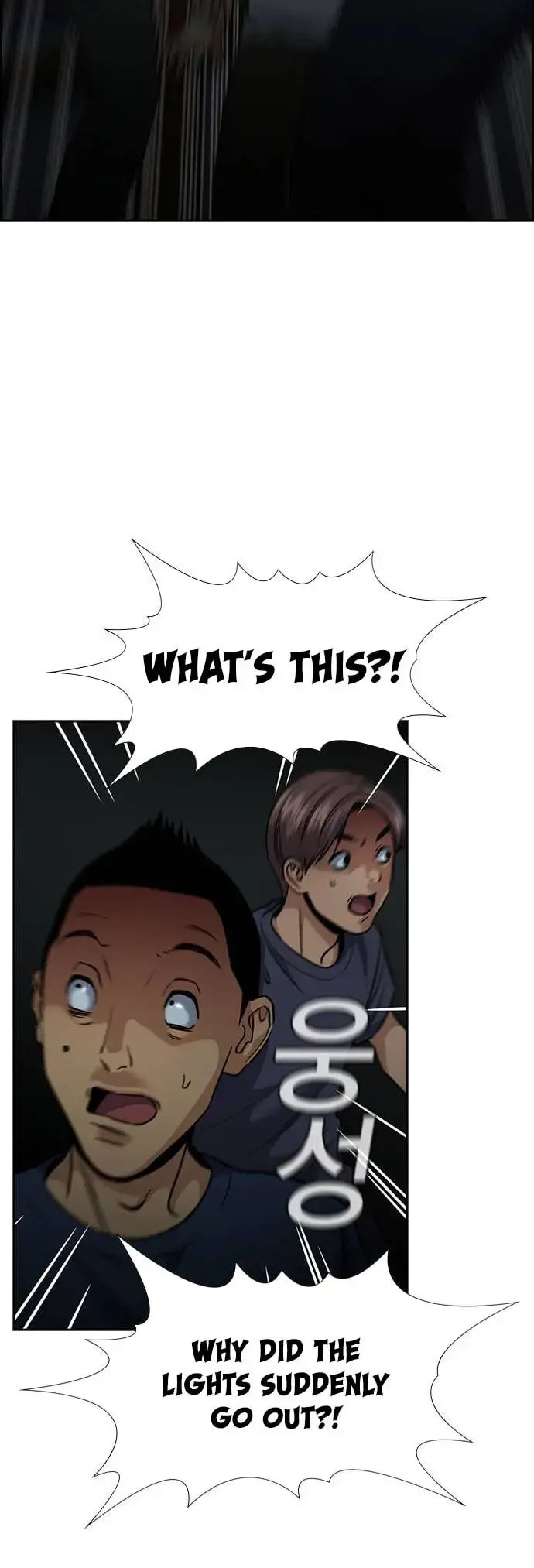 Get Schooled Chapter 134 page 54 - 