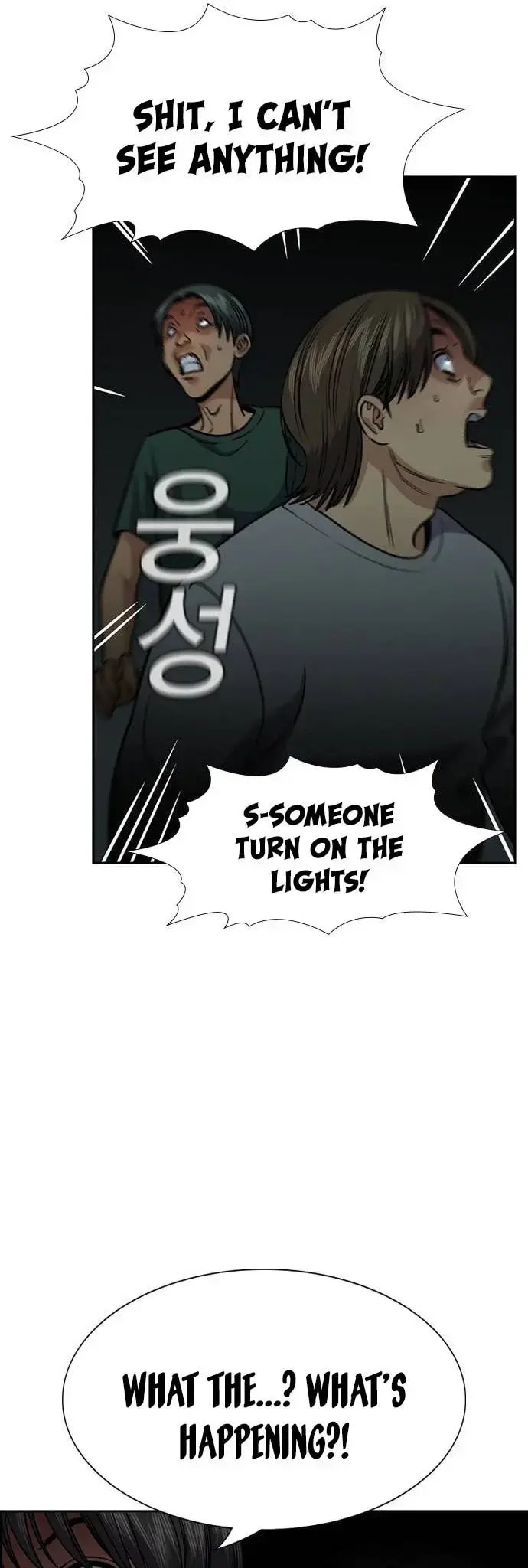 Get Schooled Chapter 134 page 55 - 