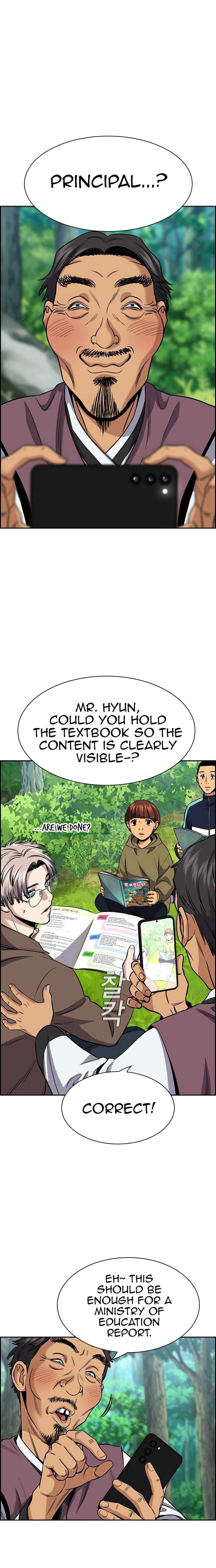 Get Schooled Chapter 136 page 8 - 