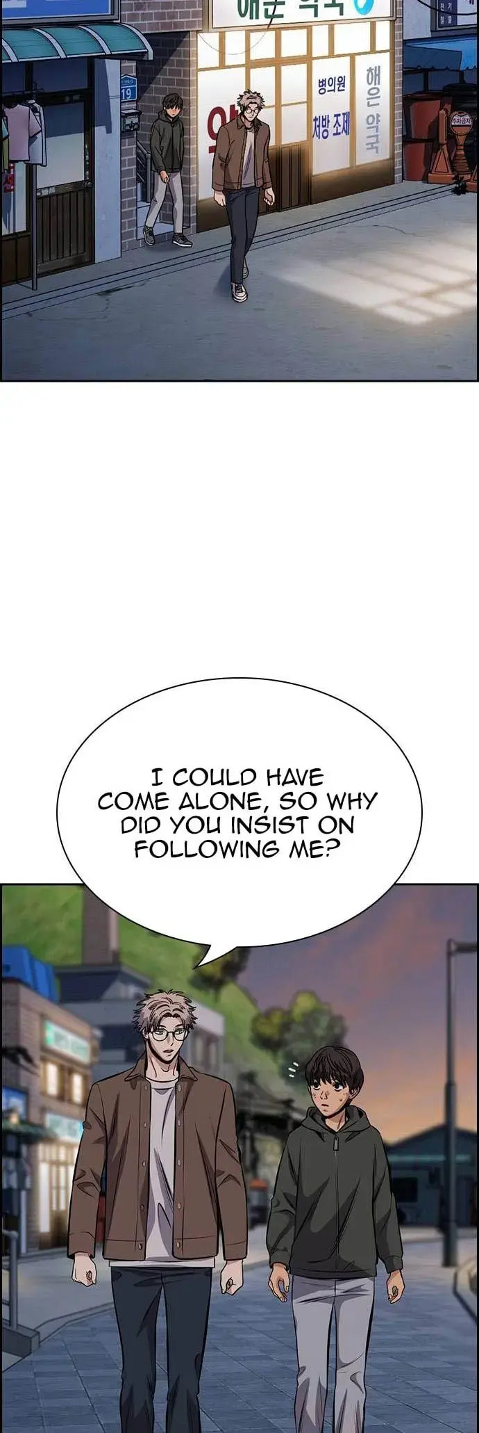 Get Schooled Chapter 137 page 16 - 