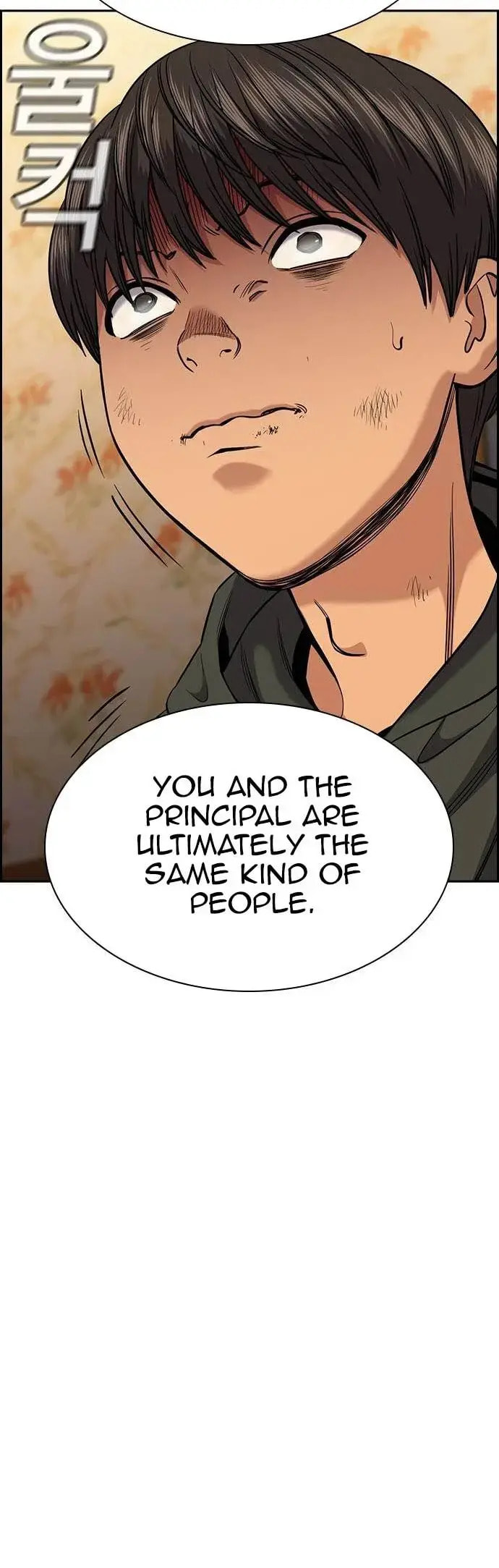 Get Schooled Chapter 137 page 37 - 