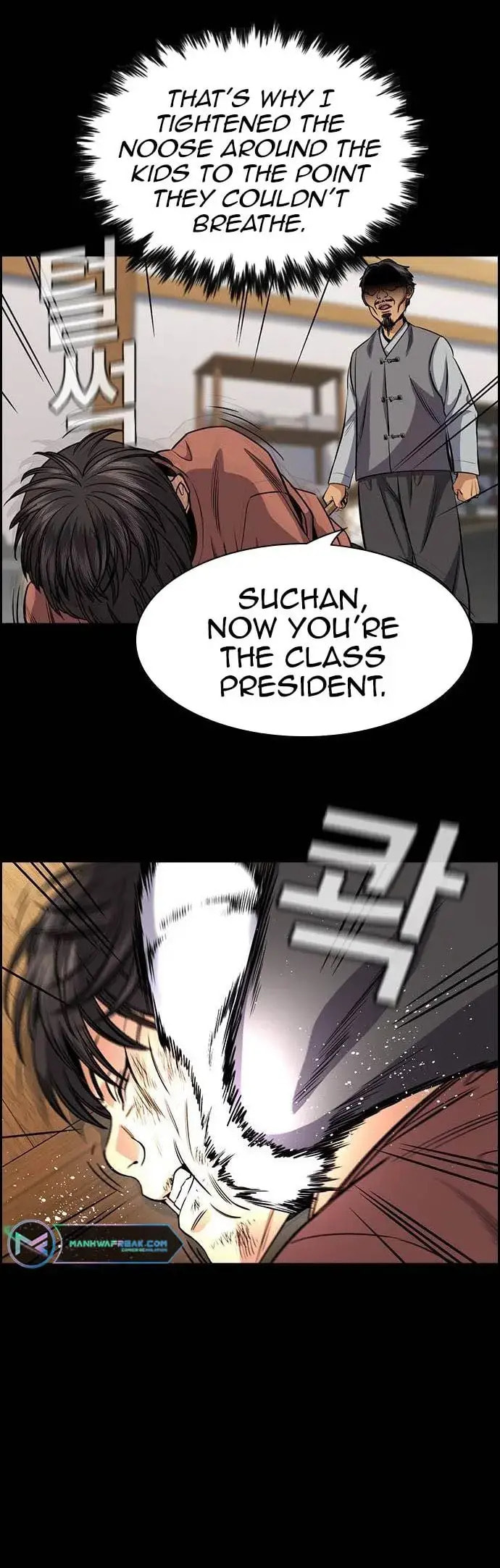Get Schooled Chapter 137 page 41 - 