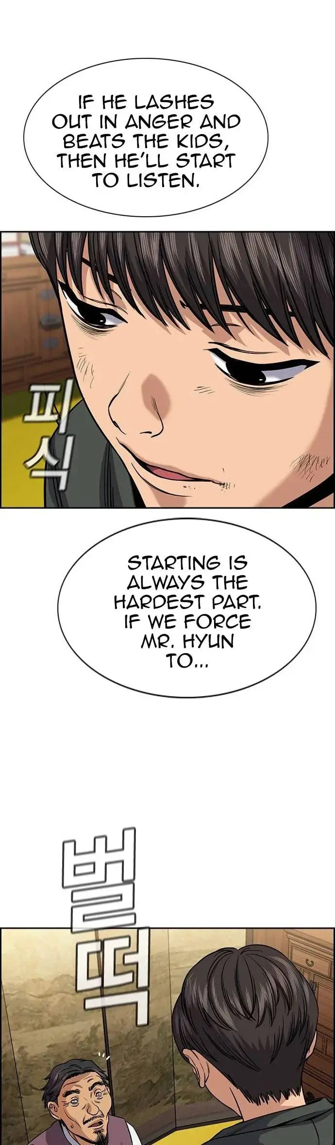 Get Schooled Chapter 137 page 49 - 