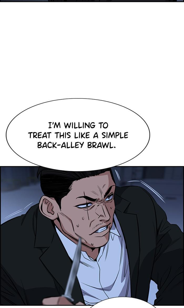 Get Schooled Chapter 14 page 14 - 
