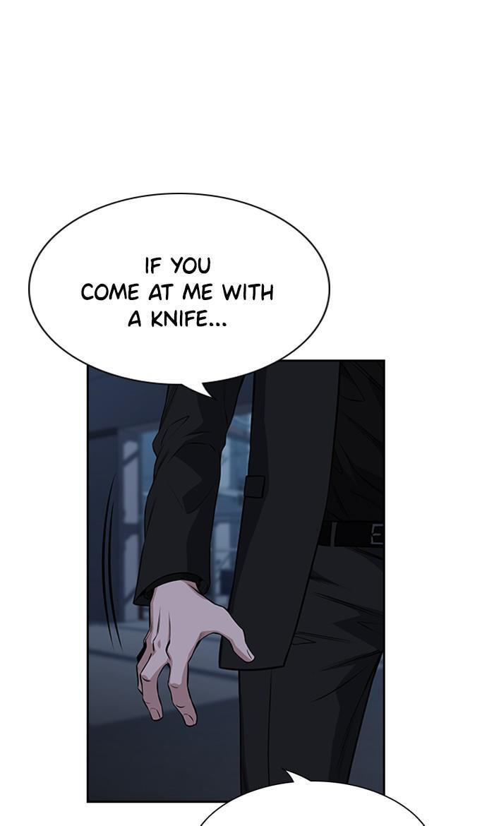 Get Schooled Chapter 14 page 17 - 
