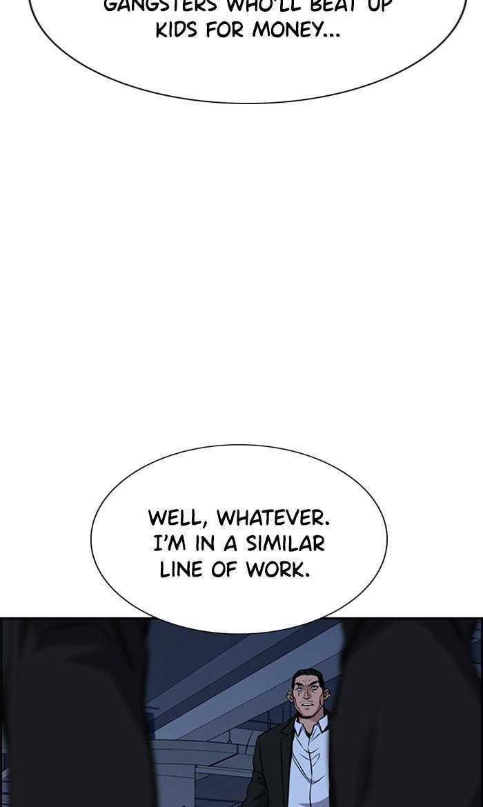 Get Schooled Chapter 14 page 3 - 
