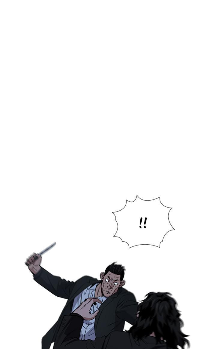 Get Schooled Chapter 14 page 26 - 