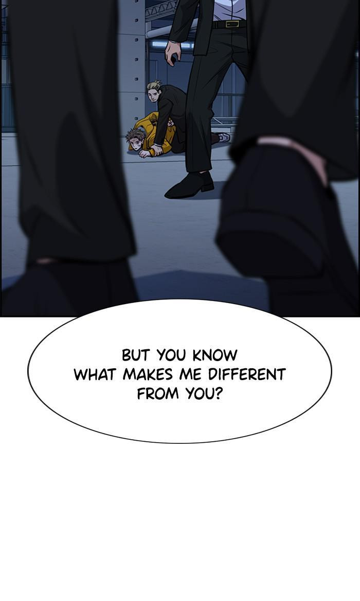 Get Schooled Chapter 14 page 4 - 