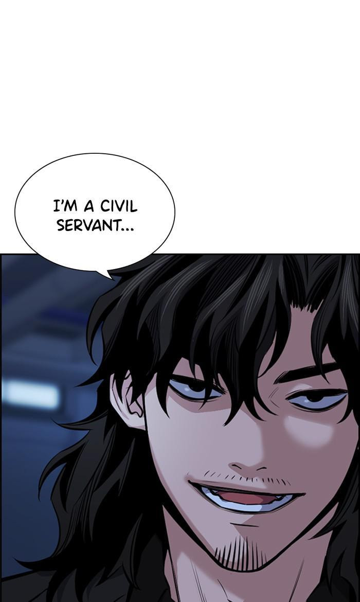 Get Schooled Chapter 14 page 5 - 