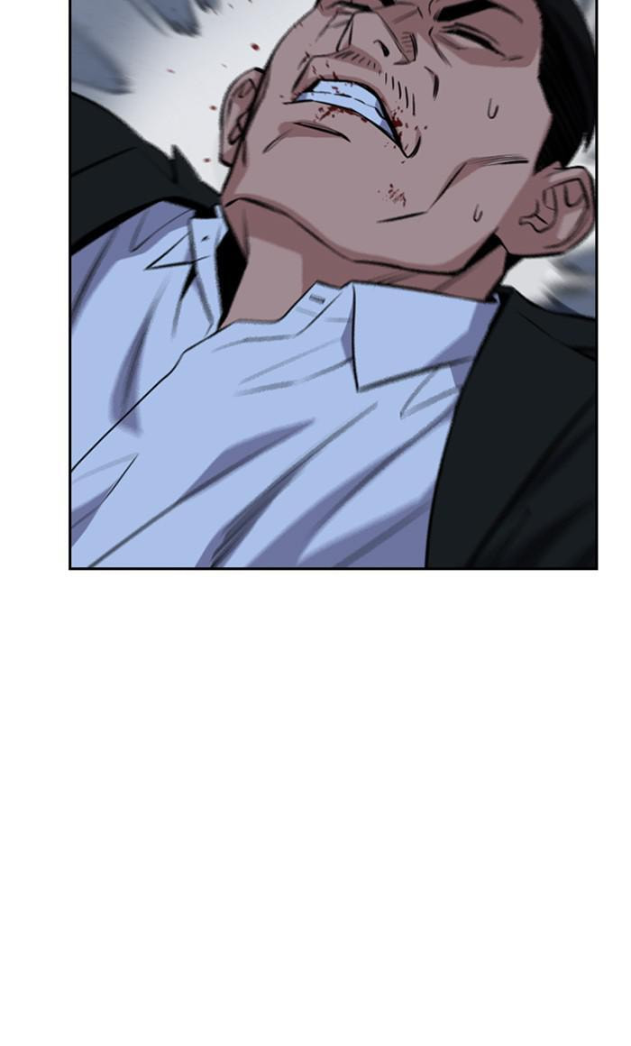 Get Schooled Chapter 14 page 44 - 