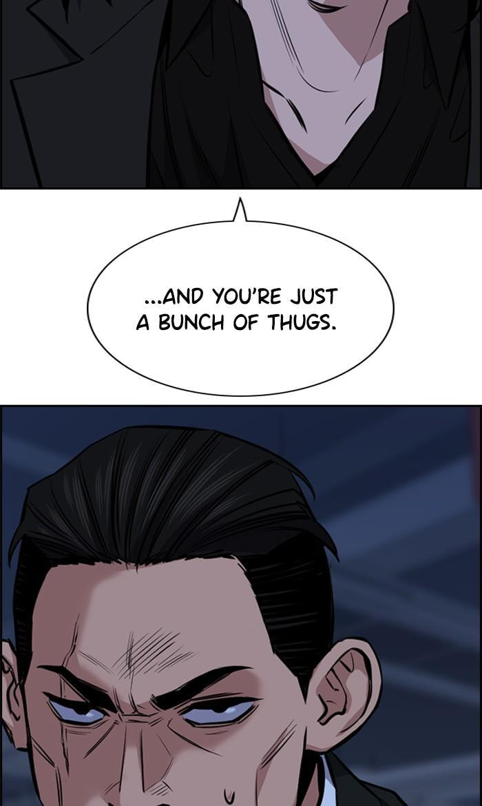 Get Schooled Chapter 14 page 6 - 