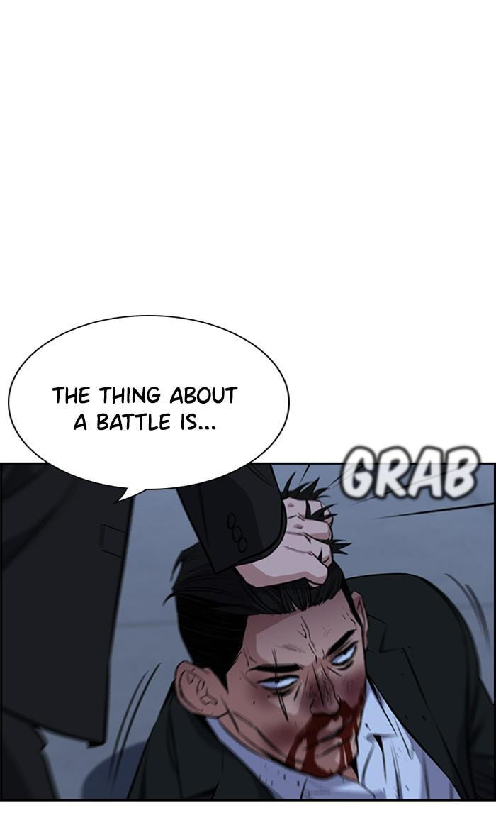 Get Schooled Chapter 14 page 51 - 