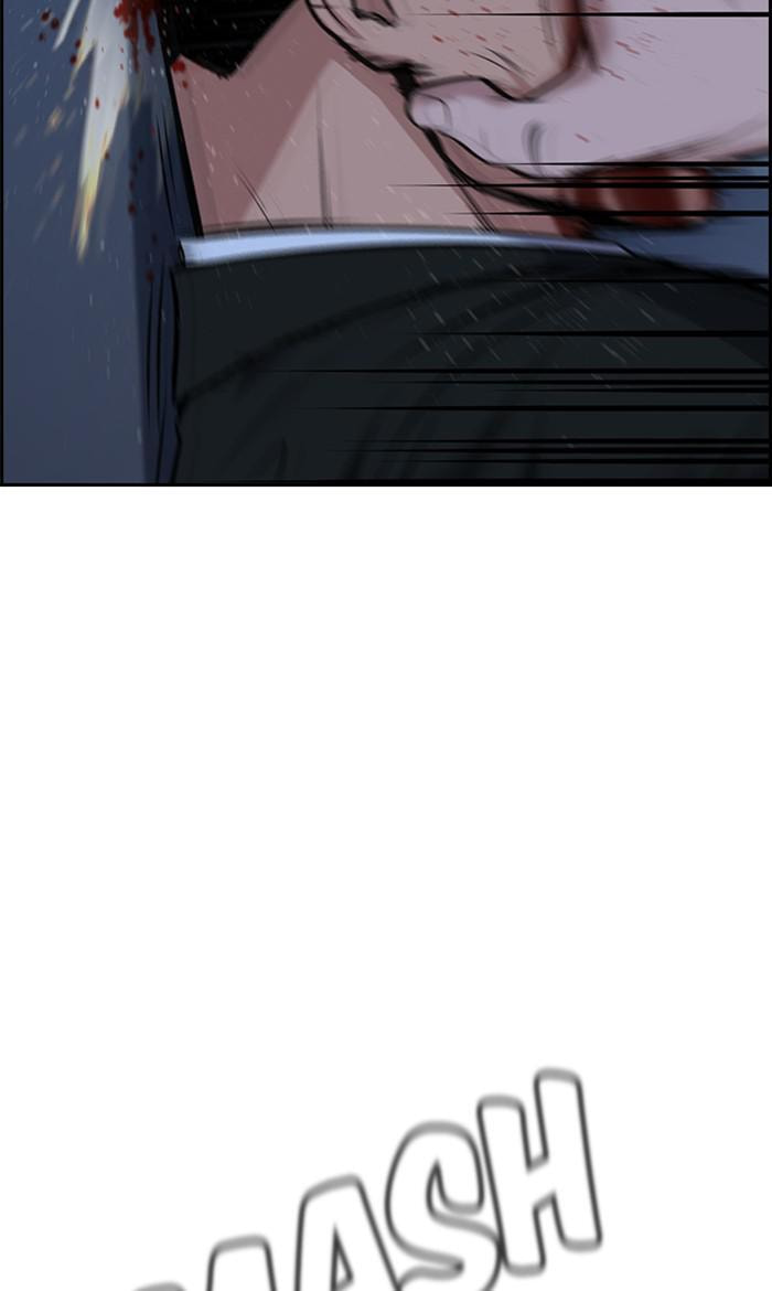 Get Schooled Chapter 14 page 57 - 