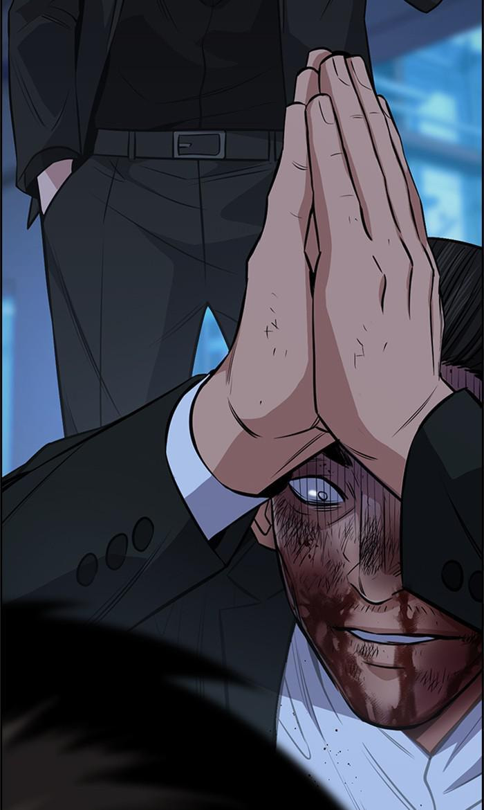 Get Schooled Chapter 14 page 82 - 