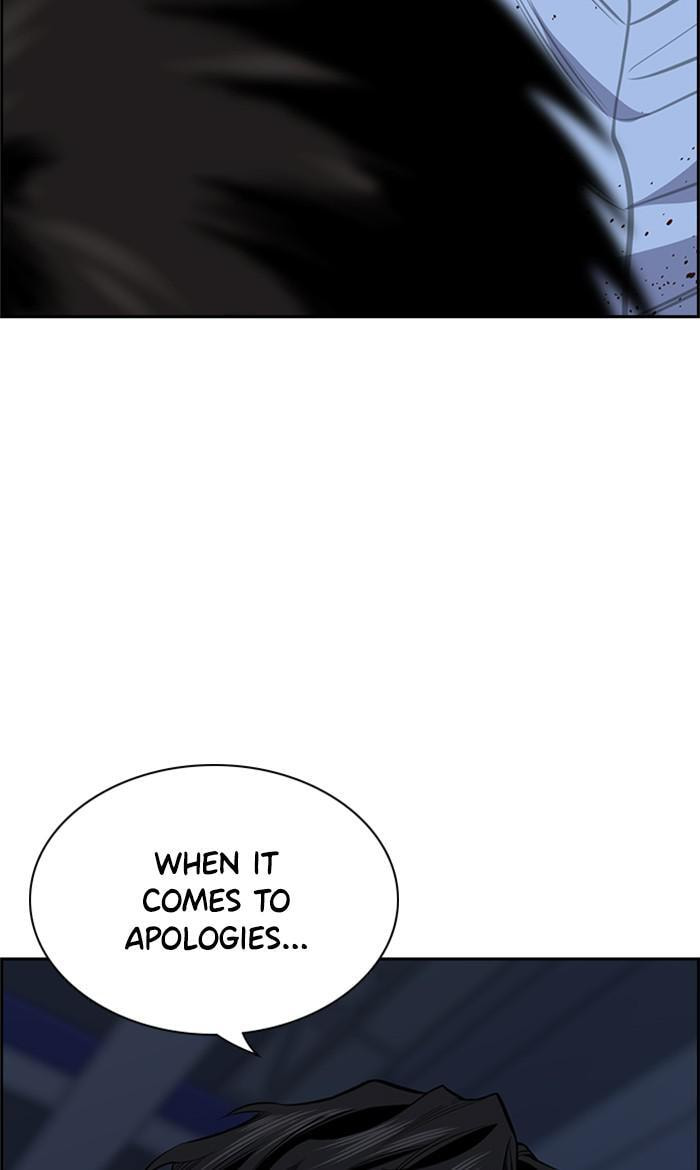 Get Schooled Chapter 14 page 83 - 