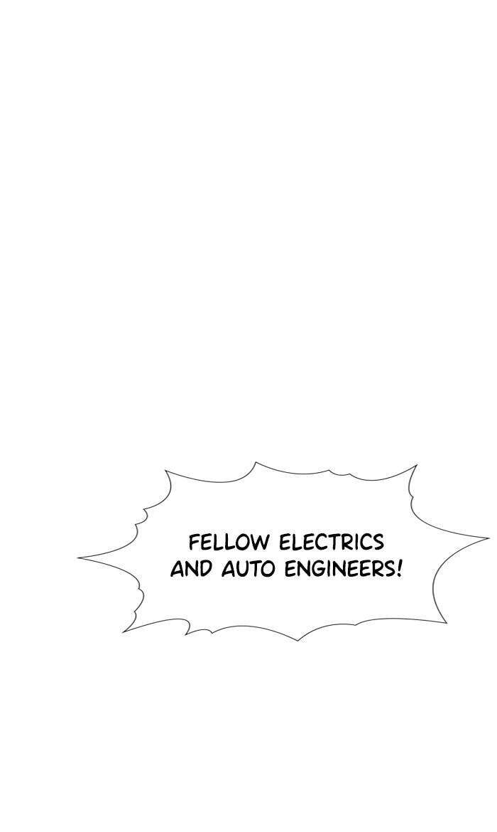 Get Schooled Chapter 14 page 93 - 