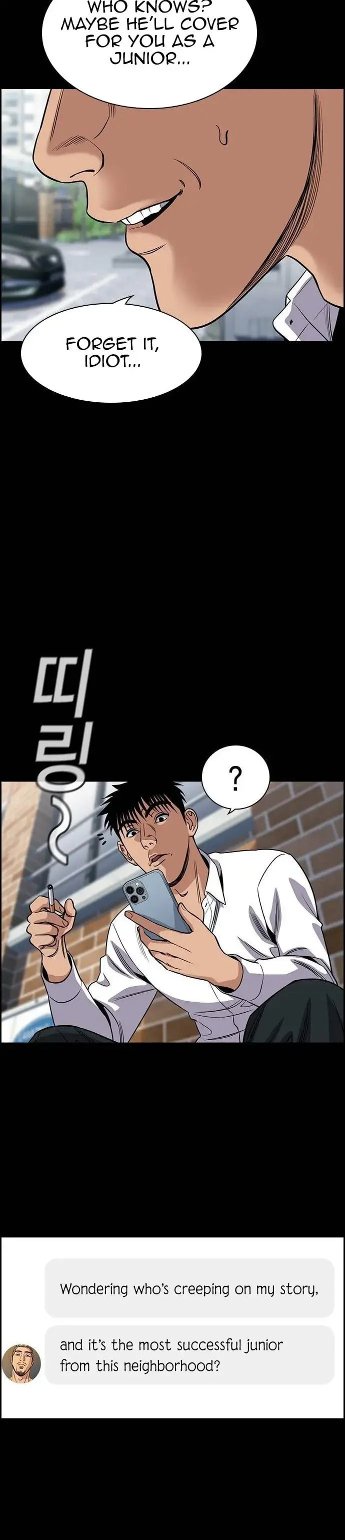 Get Schooled Chapter 140 page 15 - 