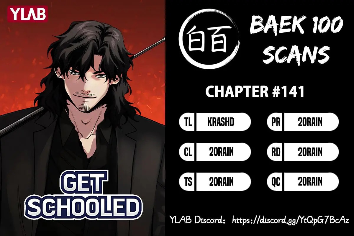 Get Schooled Chapter 141 page 1 - 