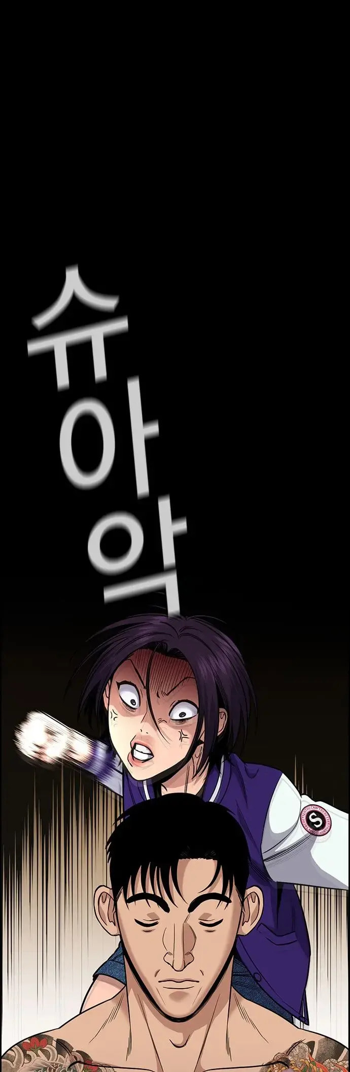 Get Schooled Chapter 141 page 18 - 