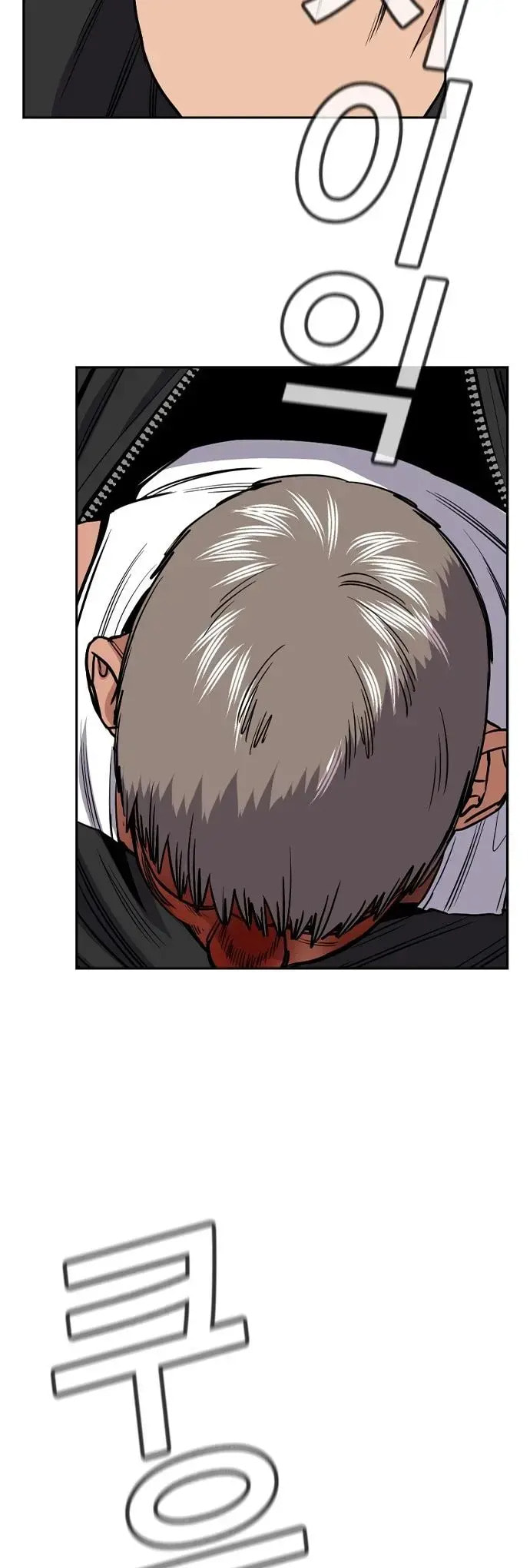 Get Schooled Chapter 141 page 43 - 
