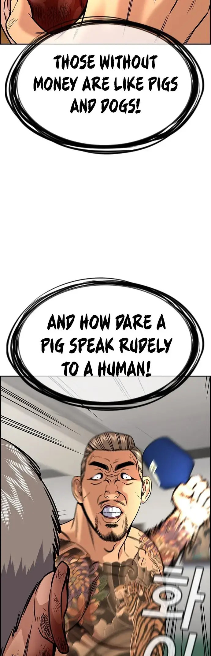 Get Schooled Chapter 141 page 52 - 