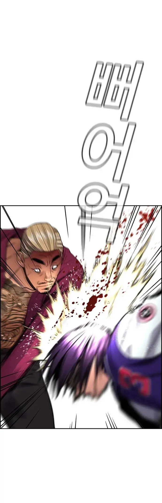 Get Schooled Chapter 141 page 64 - 