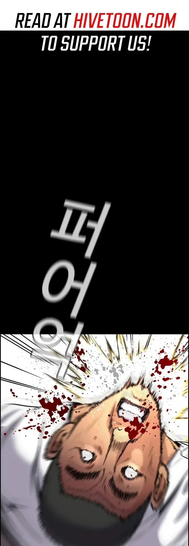 Get Schooled Chapter 142 page 1 - 
