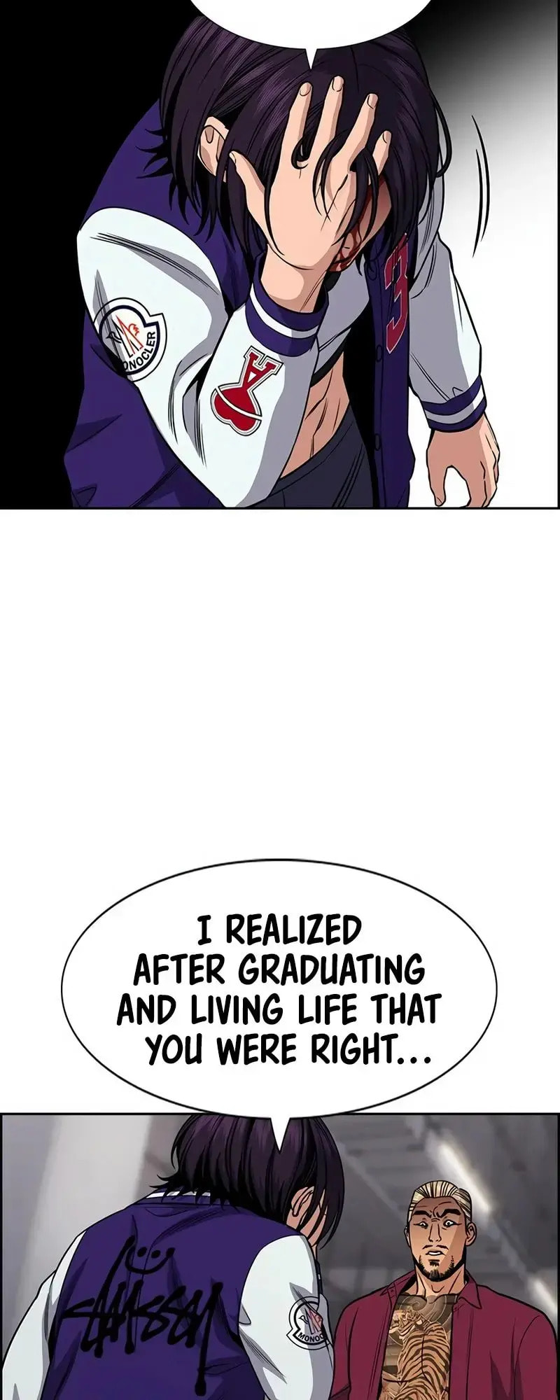 Get Schooled Chapter 142 page 11 - 