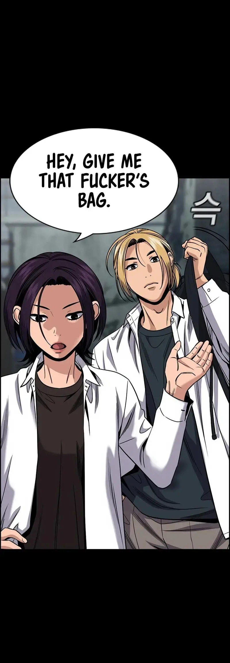 Get Schooled Chapter 142 page 3 - 