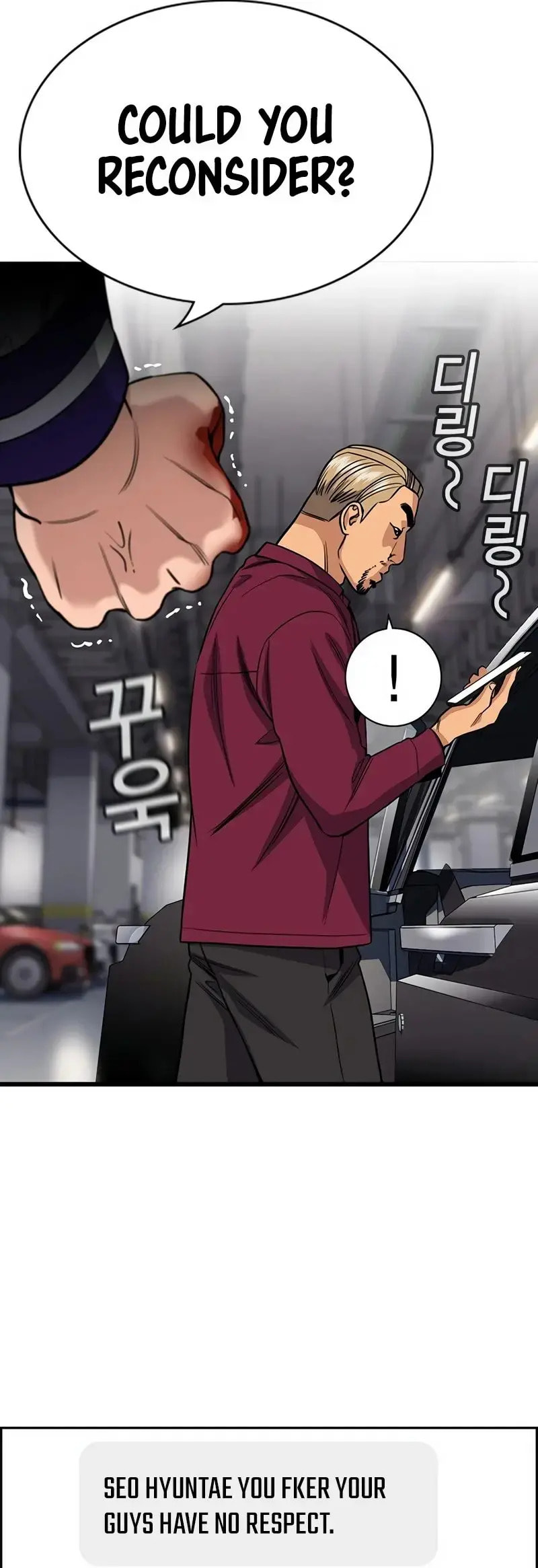 Get Schooled Chapter 142 page 24 - 